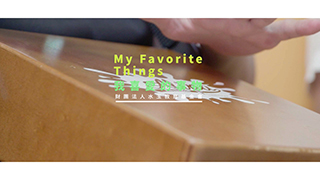 My Favorite Things 我喜愛的事物
