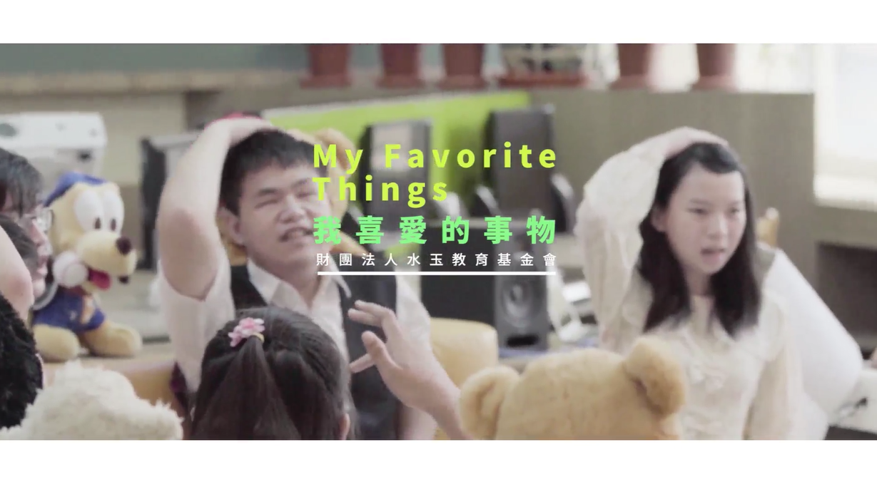 我喜愛的事物<br />
My Favorite things 